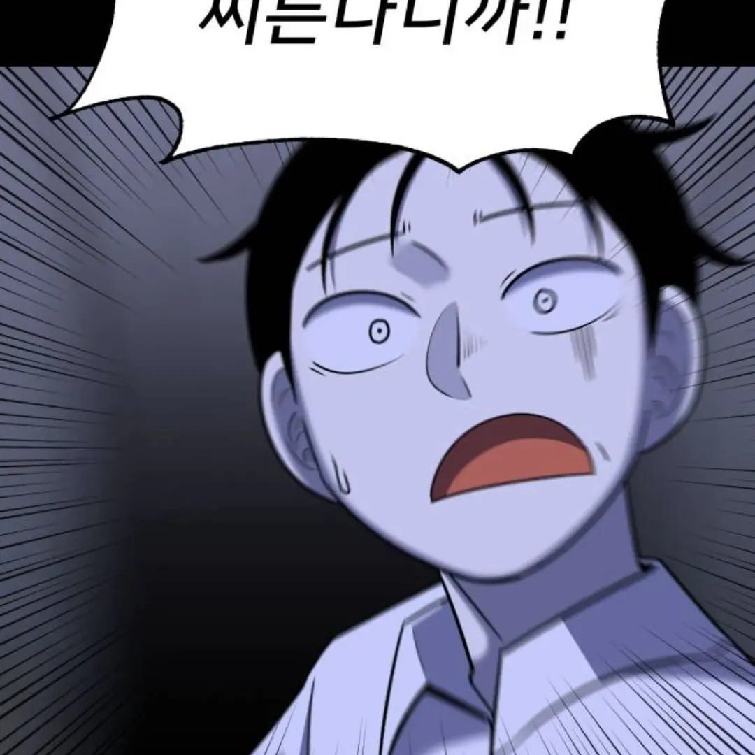 WearyMouse9371의 사생수.