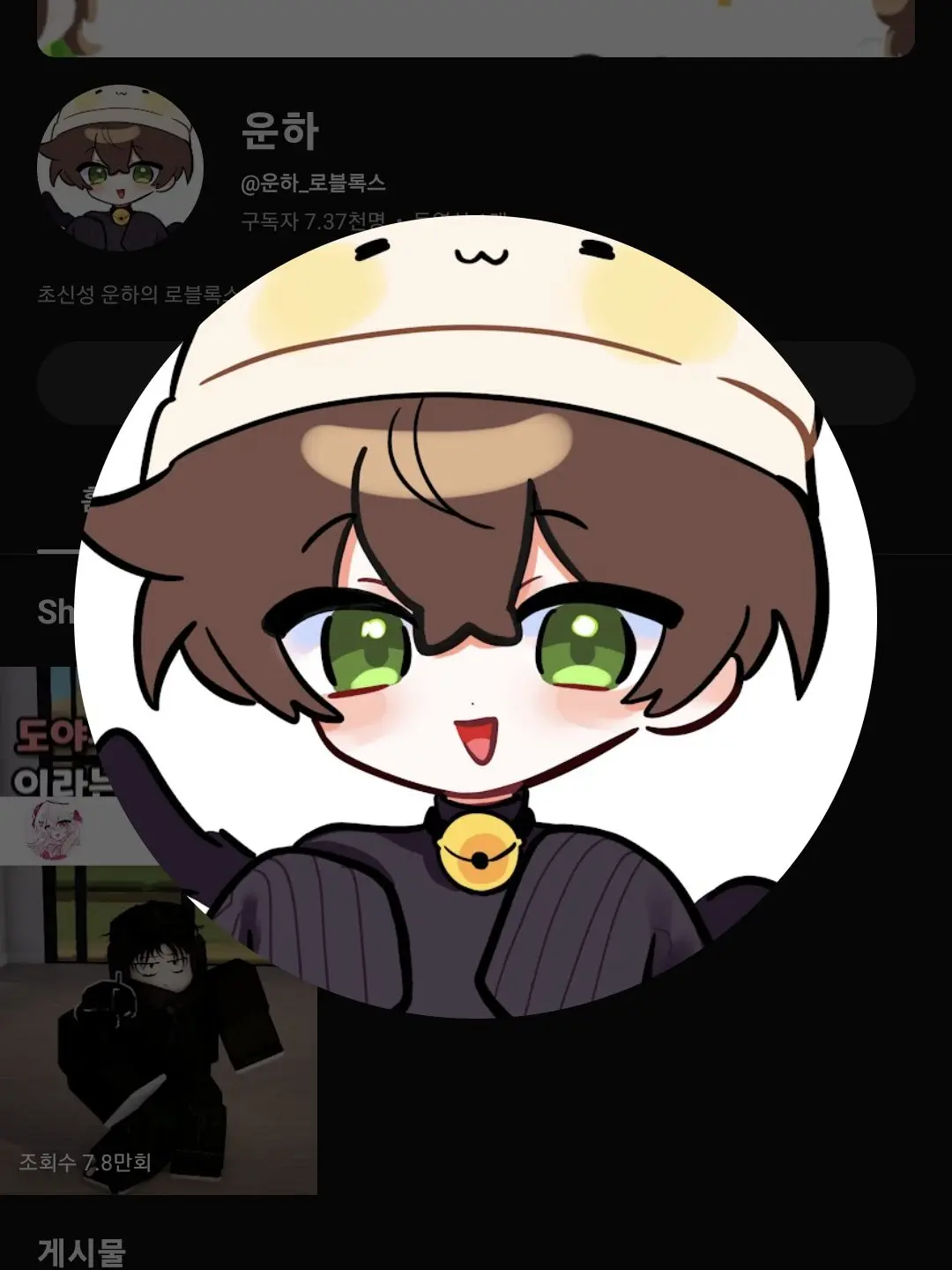 Sjkdkqjwmdjxm의 어느날운하품에안겨잇다?근데안나와진다?