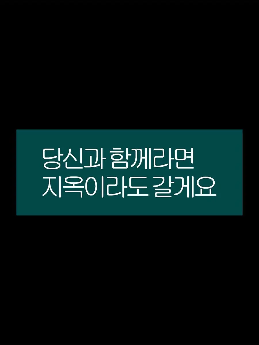 RearNut0450의 고백을 받아주세요!