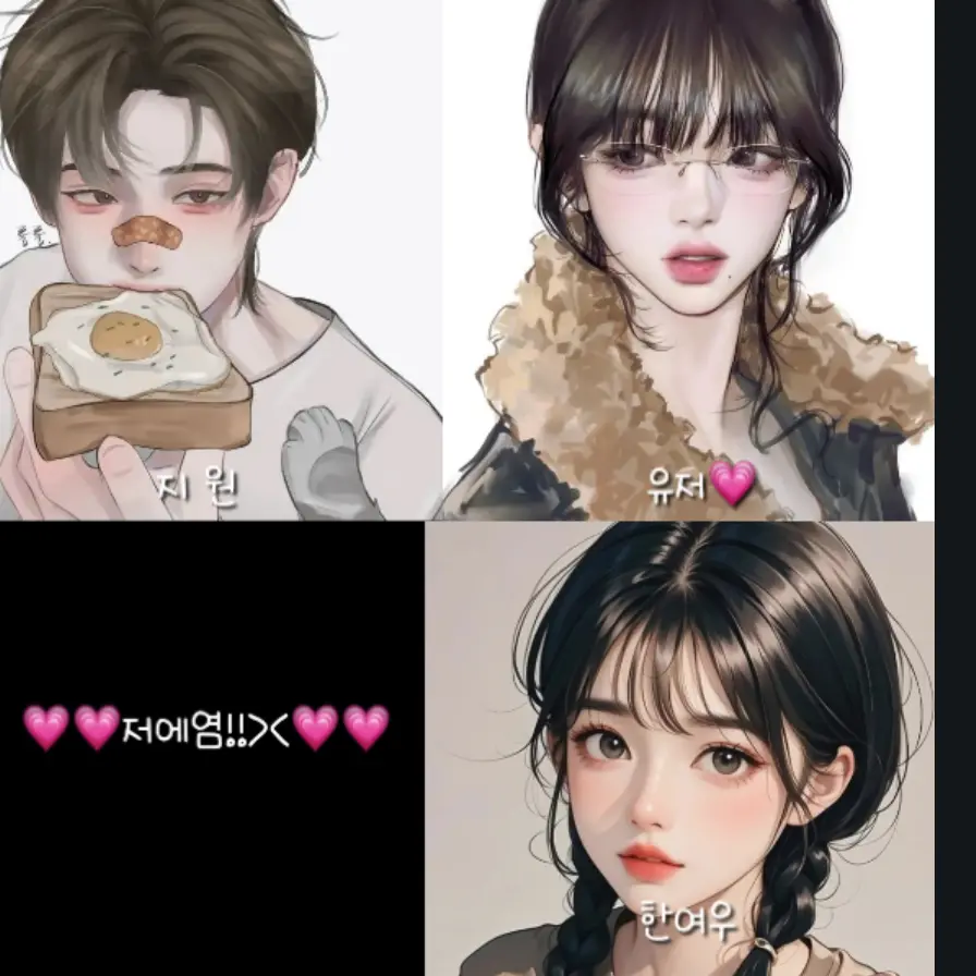 NativeTuna6302의 지 원선배와 한여우.