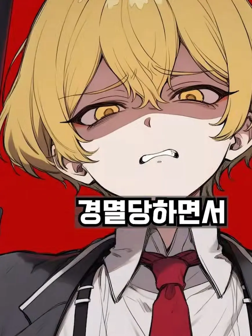 GreasySwing2930의 경멸 싱클레어