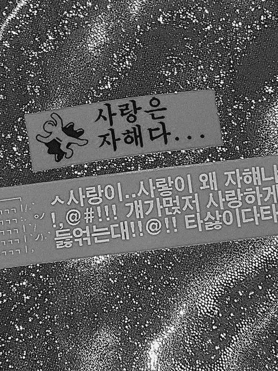 7l7l7ljkr의 스Ss토ㅋㅓ?