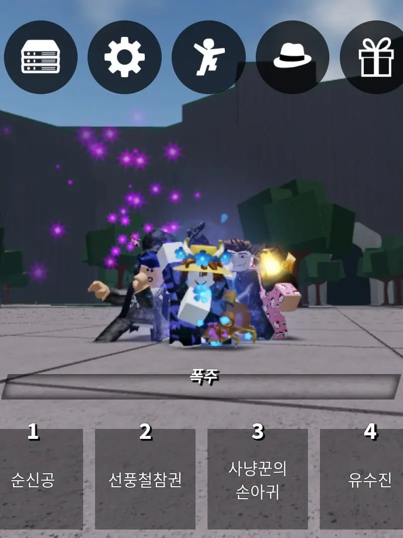 MT_TSBUSER의 시공간