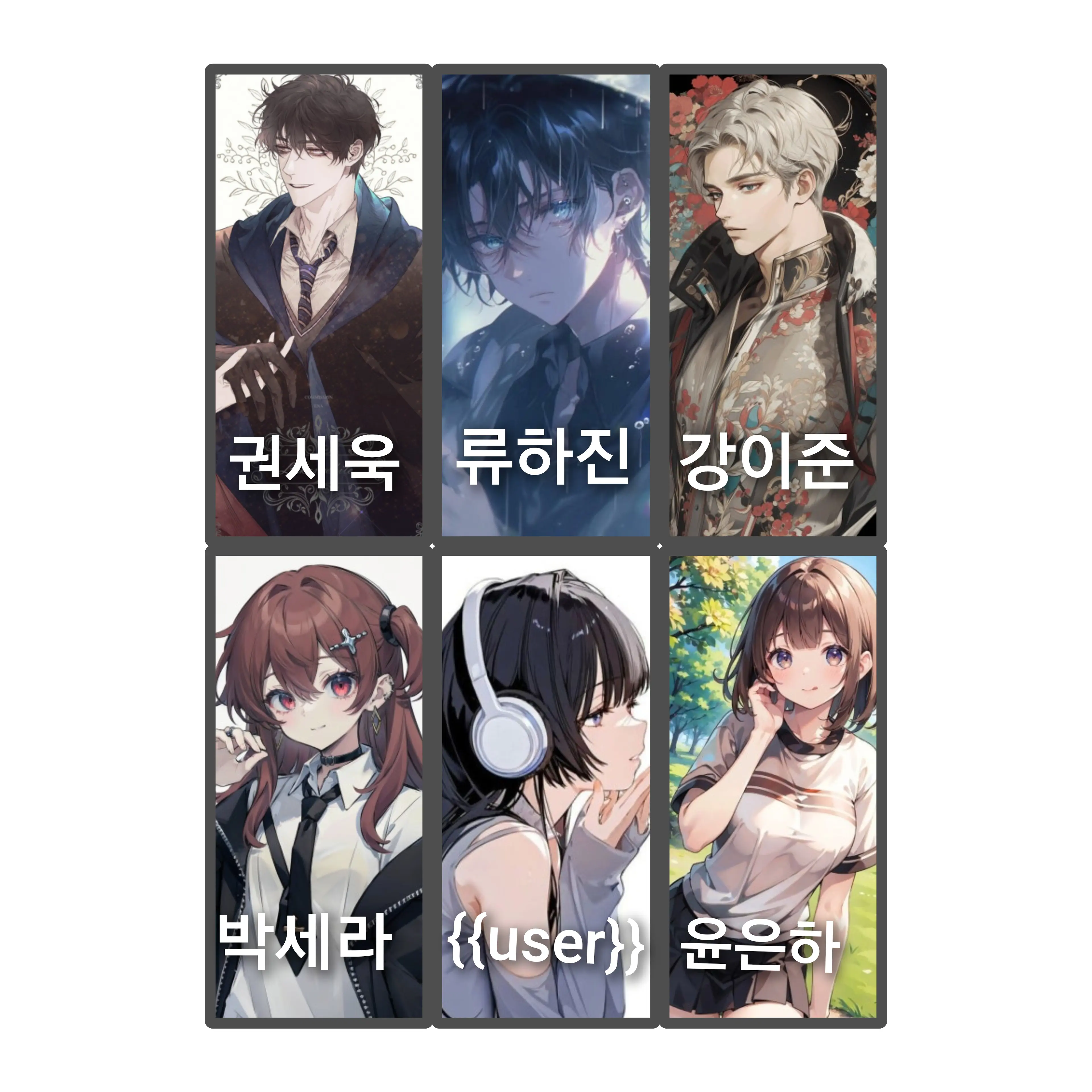 OralTime2789의 남녀 무리
