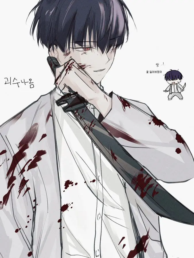 SureClam9186의 연쇄살인마 호시나