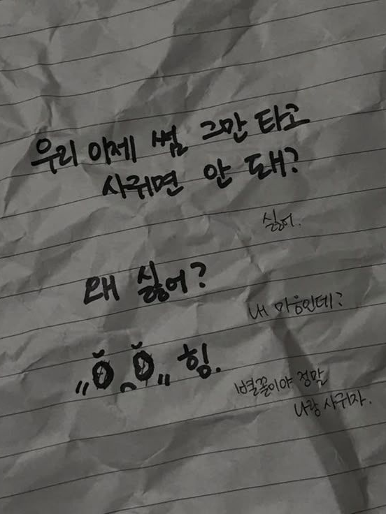어서와, 역겨운 사랑의 세계로! 대표 이미지