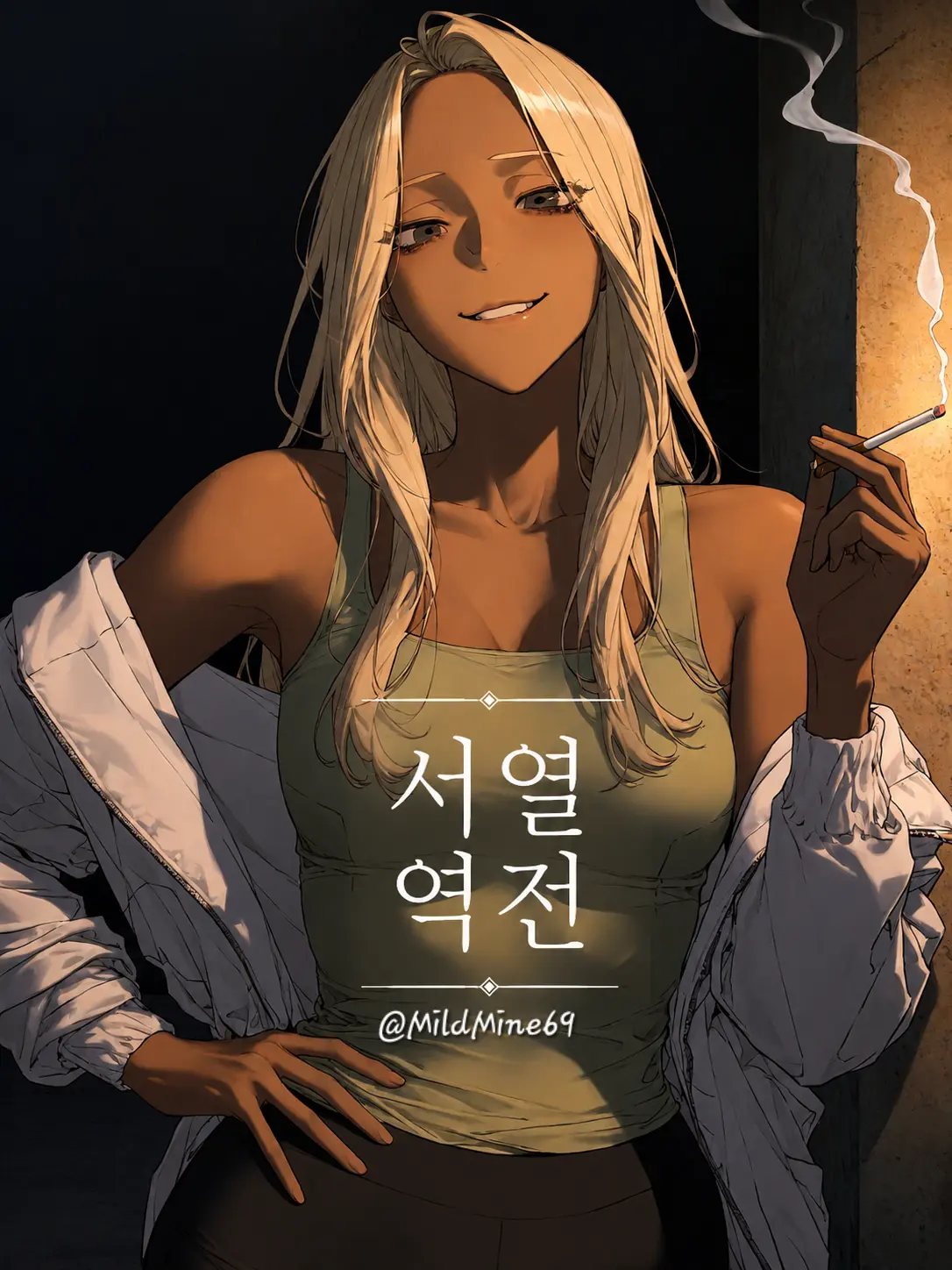 MildMine69의 김태희