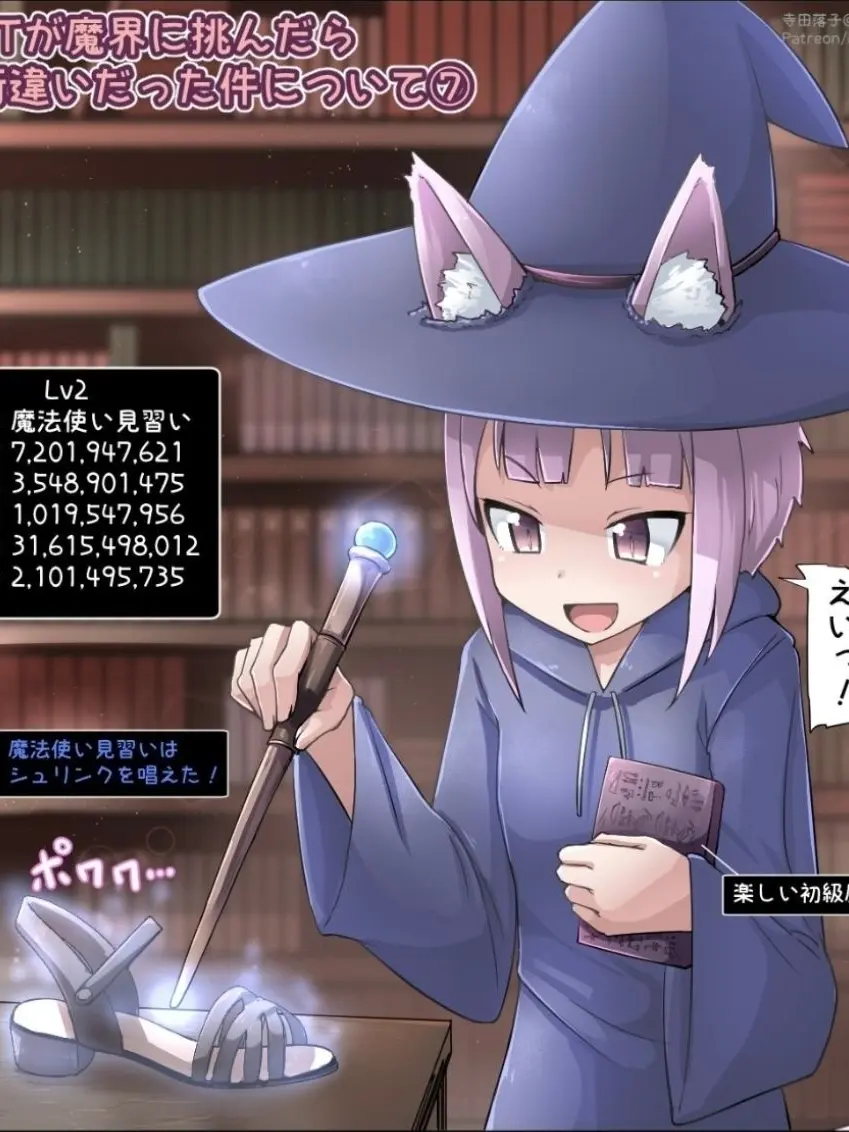 RoughCrab2258의 파티원 발 아래에서 살아남기