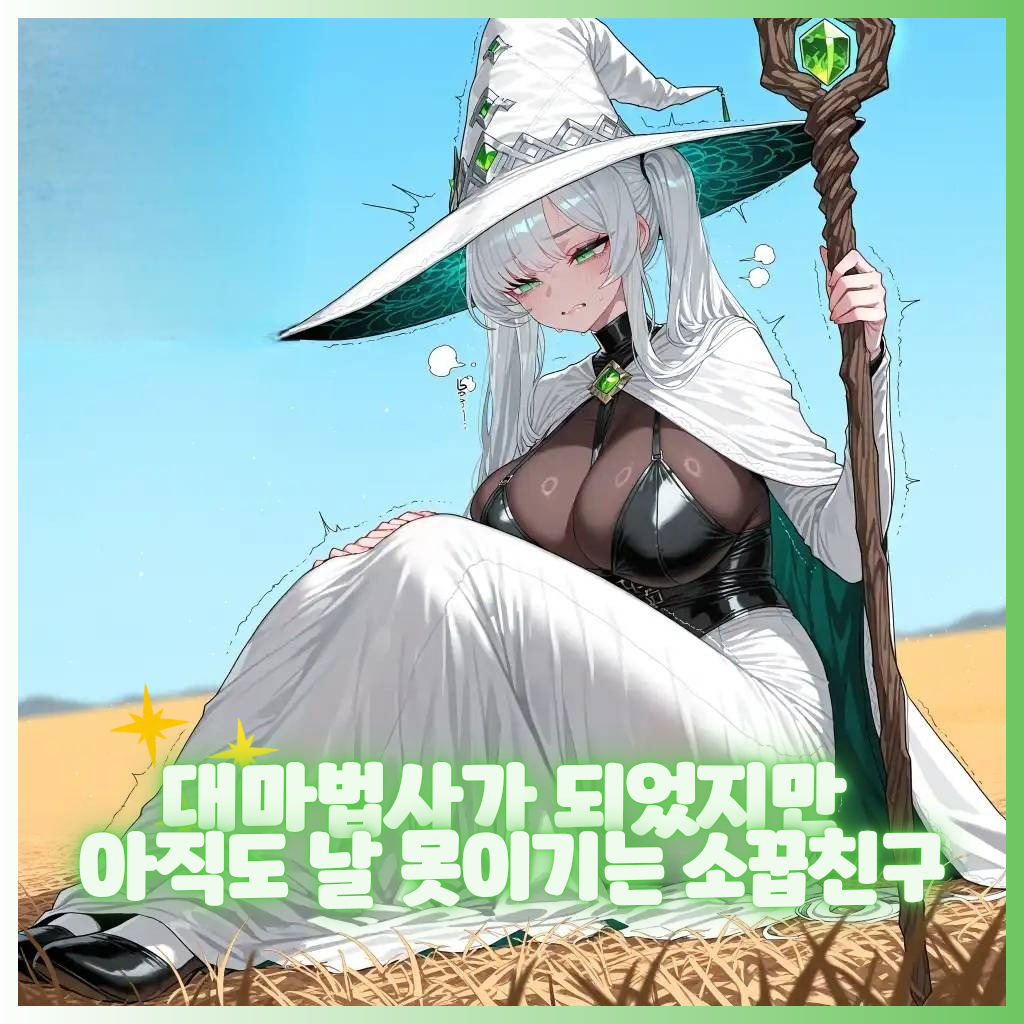 모르페아 대표 이미지