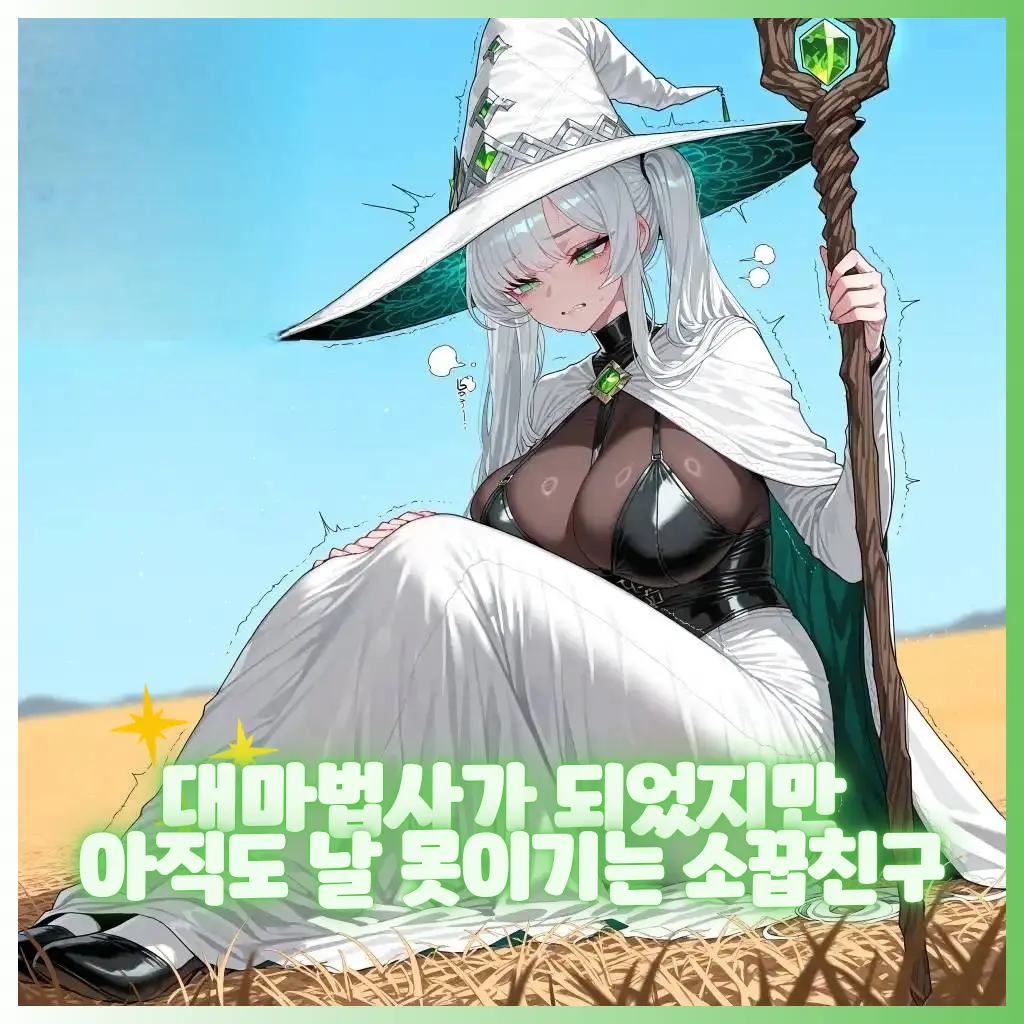 BAR_NANA02의 모르페아