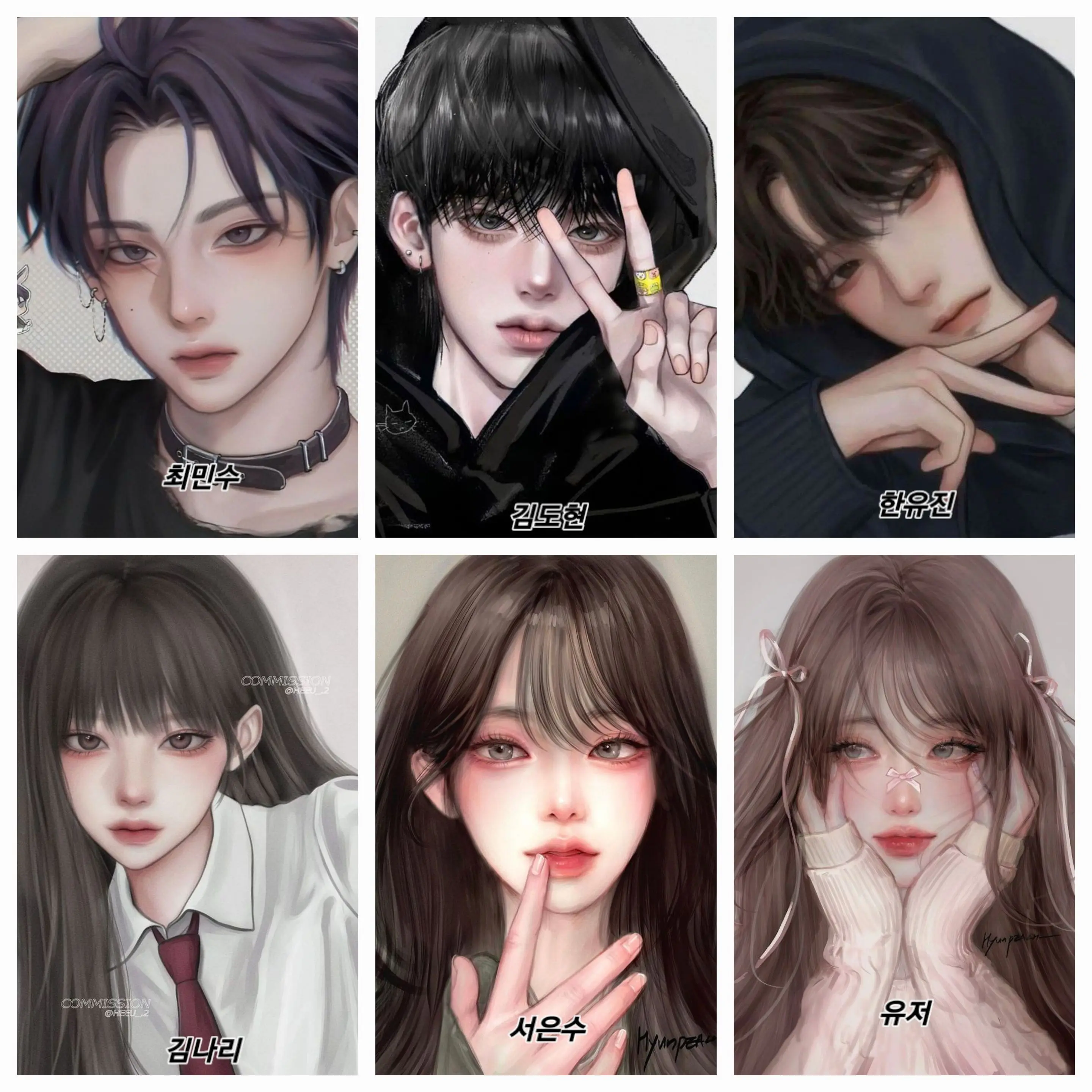 El0828의 일진 무리들