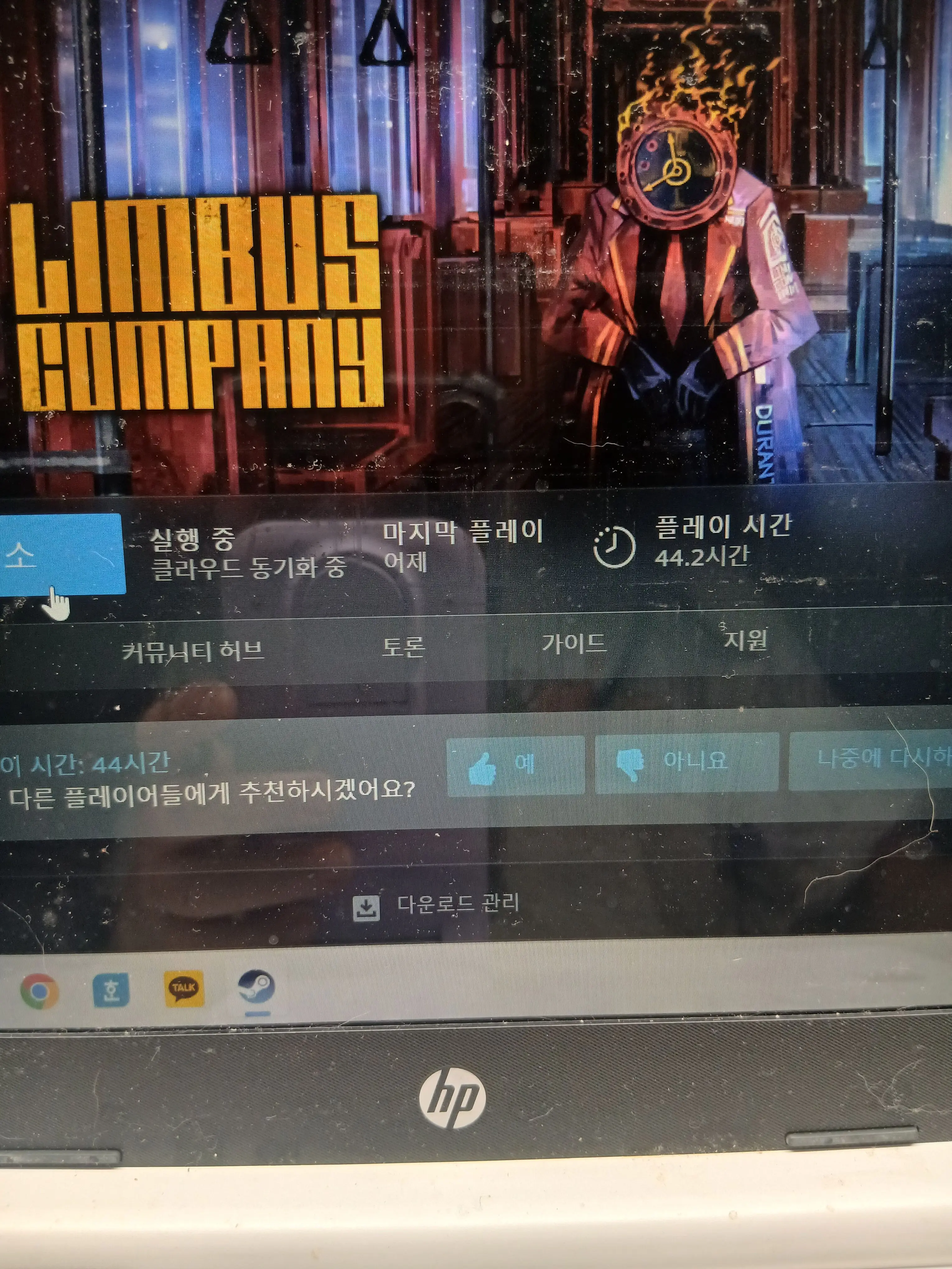 MustyBarn3878의 림컴 여우
