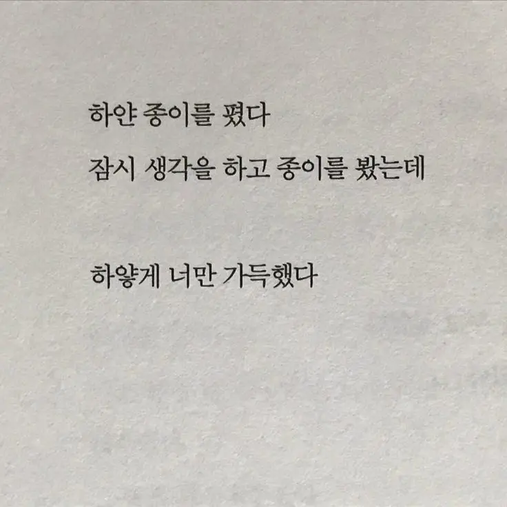 s_ck.의 나루미 겐