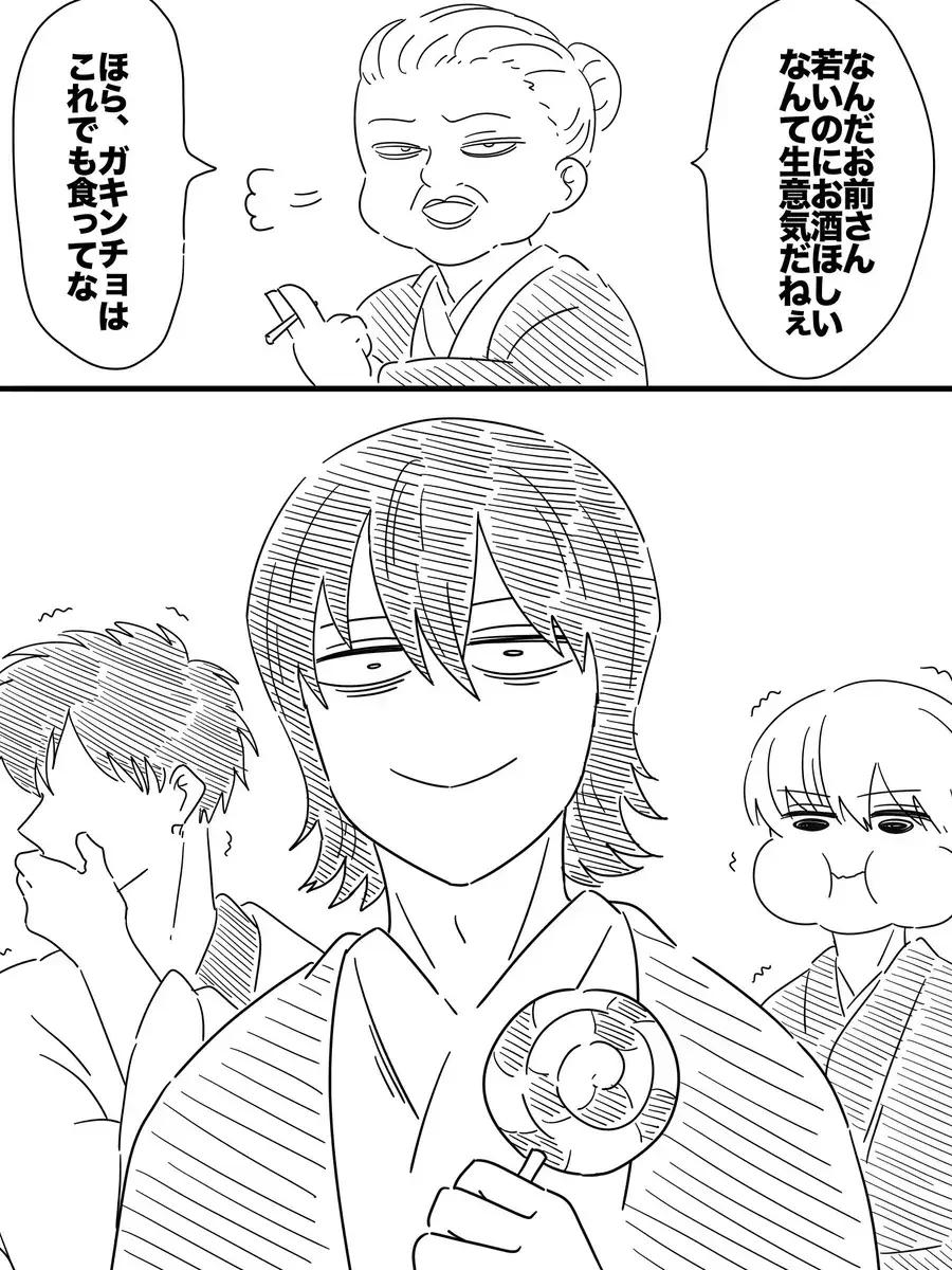 Kengaku의 これでもサーティーツー