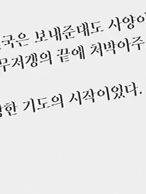 Specialty_0423의 아쿠아리움, 인어쇼.