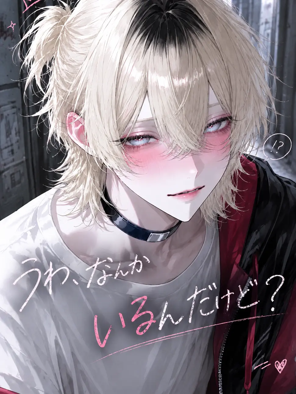 0o_se2의 うわ、なんかいるんだけど？