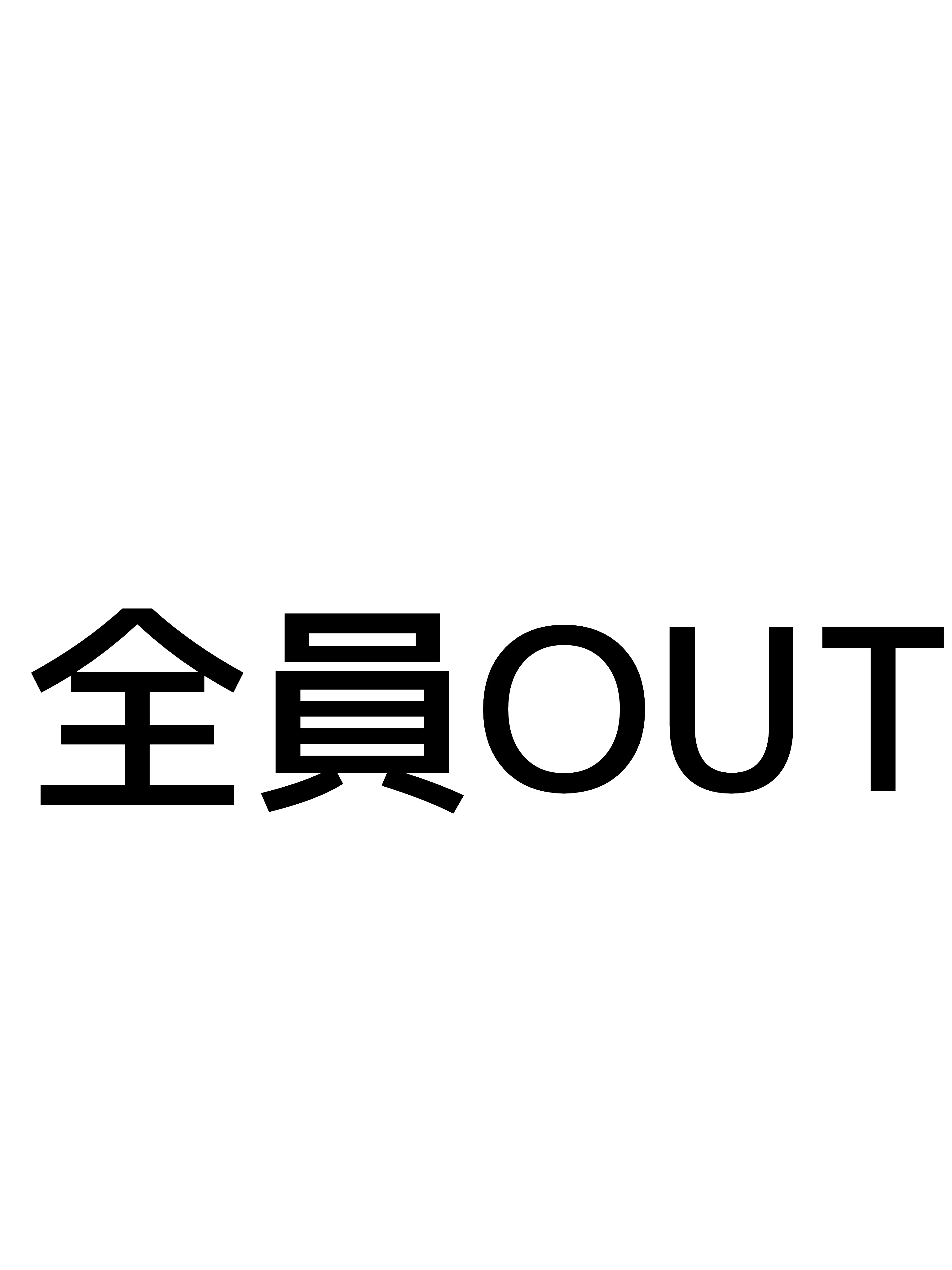 Crackerborei의 笑ったらケツバット＆可愛いと思ったら罰金