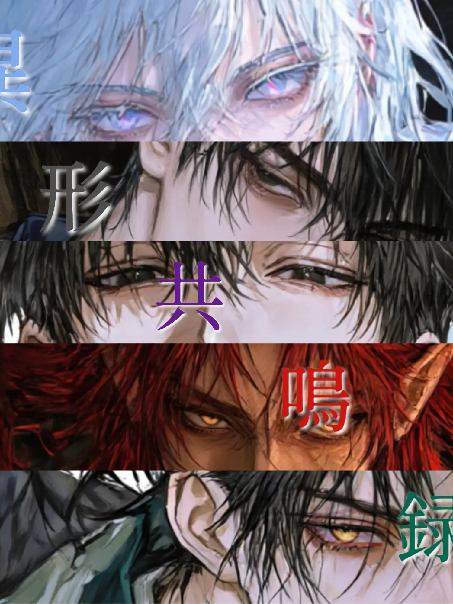 aovi.3의 異形共鳴録