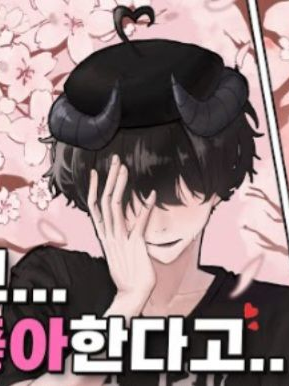 MT왔는데 내 첫사랑이...? 대표 이미지