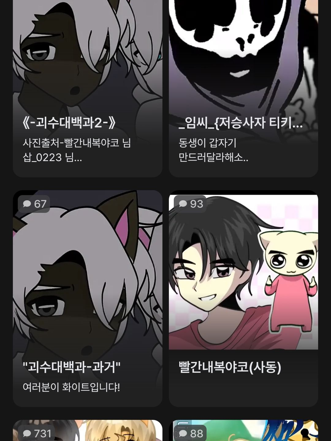 공지(아 이건 박제인가?) 대표 이미지