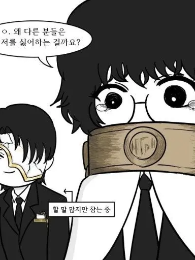 AngstyPump6794의 거미집의 검지 제자인 {{user}}