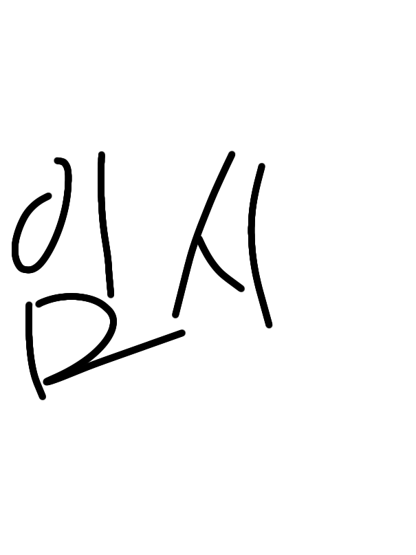 이건 아니잔아!? 대표 이미지