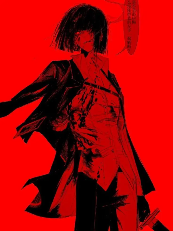 Iamhuman0679의 무아 상태 요시히데