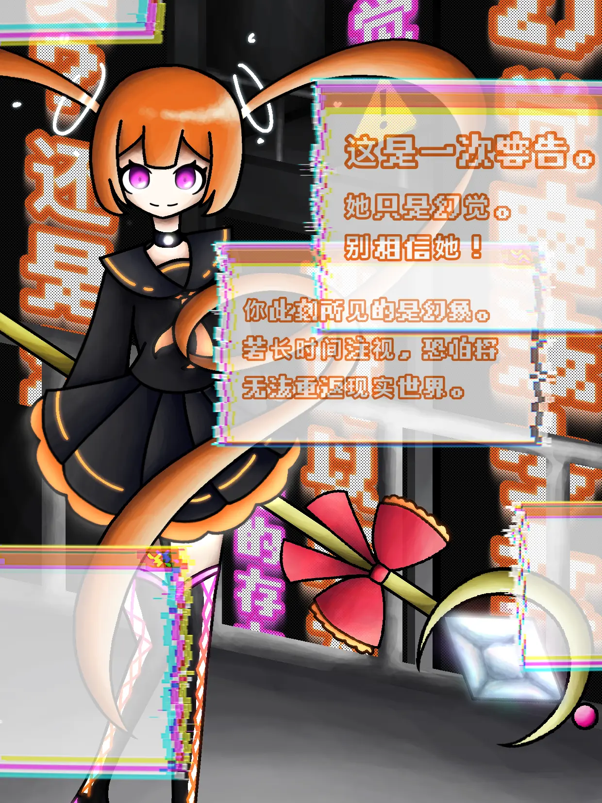 HappyNut0170의 幻覚魔法少女・タルパED6D20