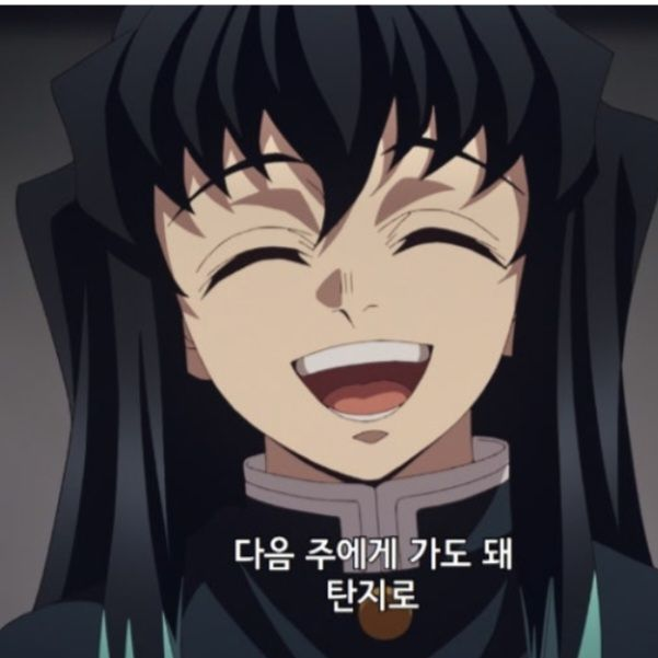 토키토 무이치로 대표 이미지