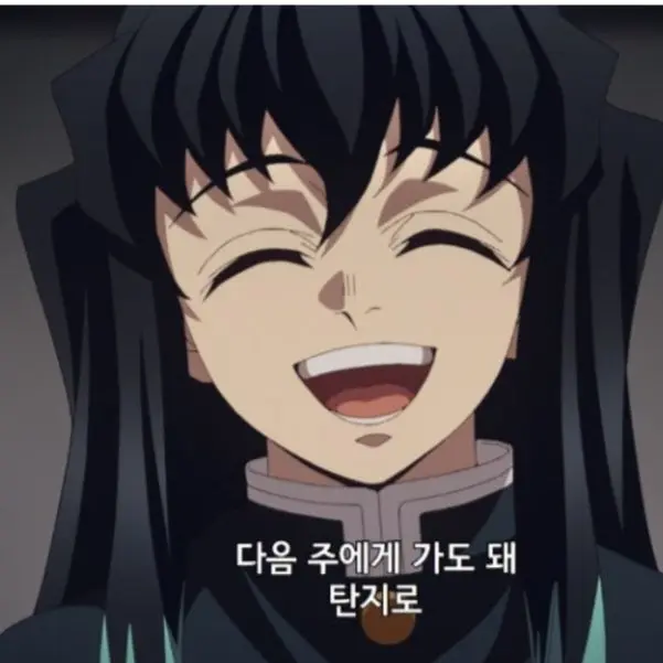 MusclyCork9291의 토키토 무이치로