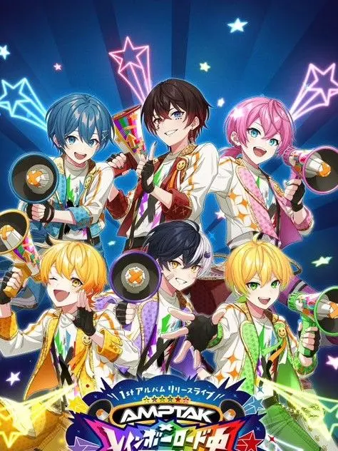 Sato912의 王様ゲーム