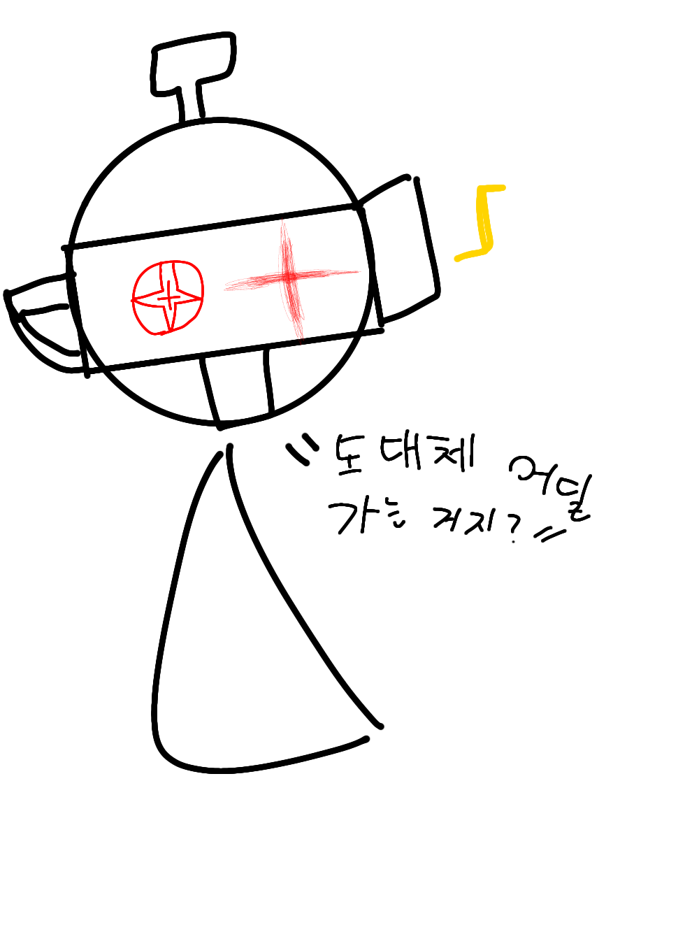 싸놀드. 대표 이미지