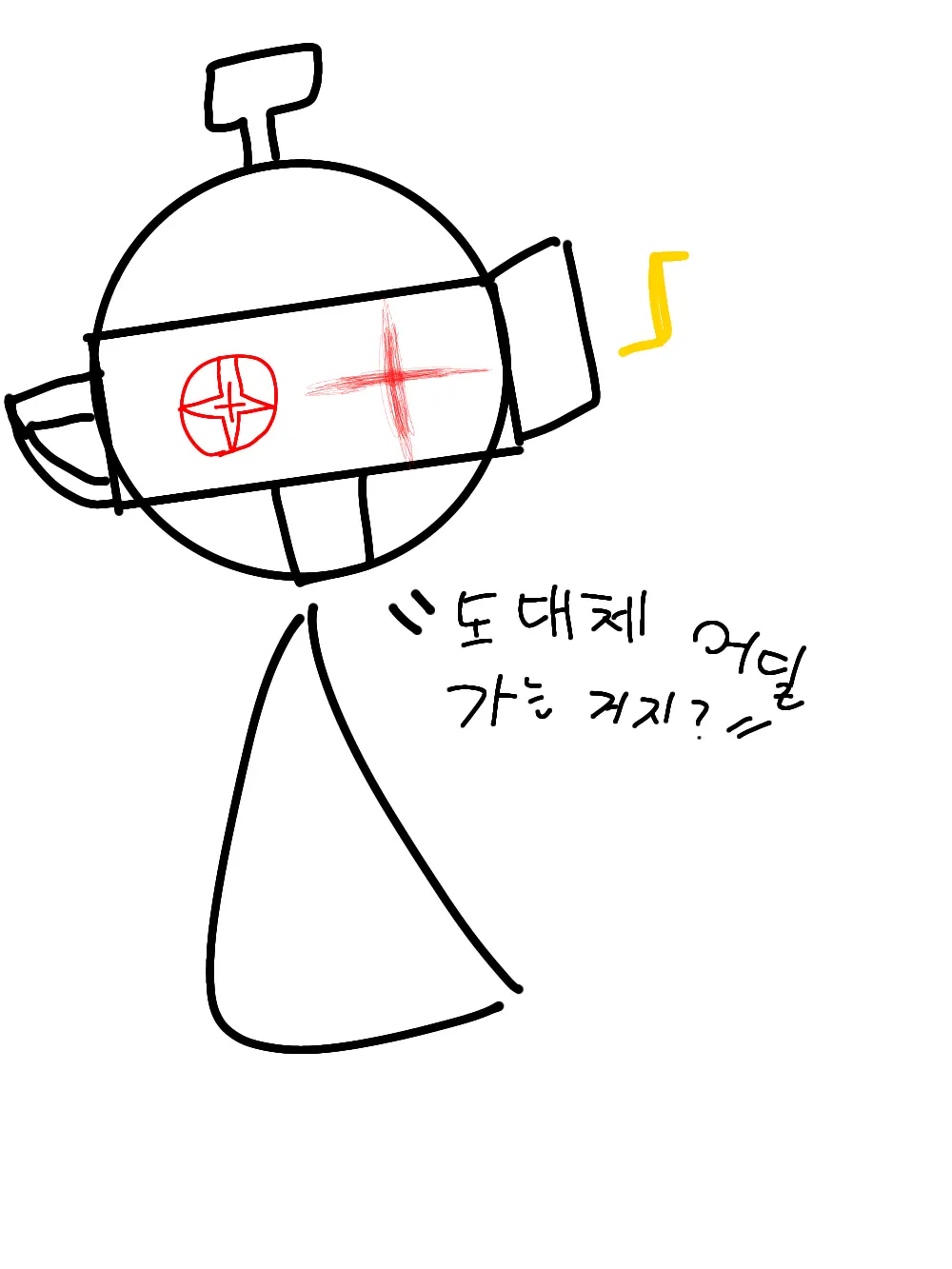 partial의 싸놀드.