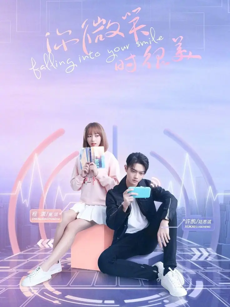 K-gr2805의 🇰🇷🇨🇳Falling into your smile🎀🍓