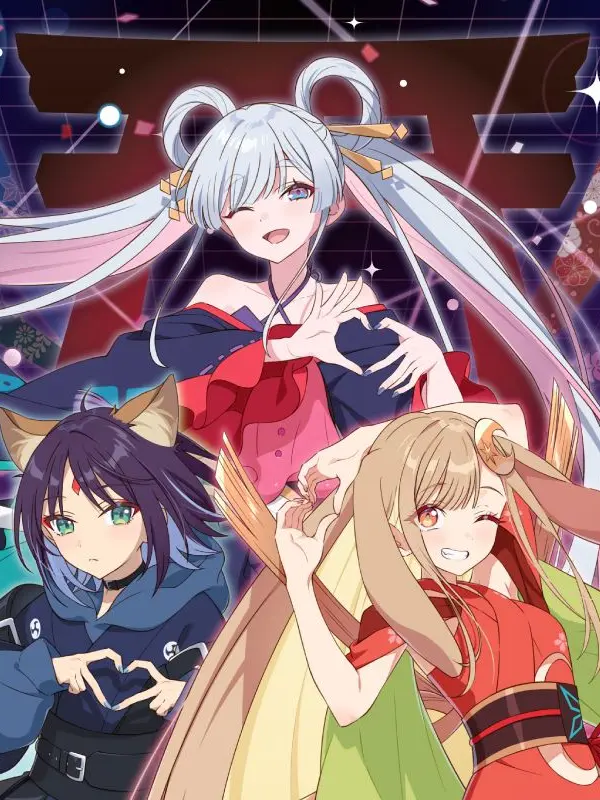 DeafKnife3368의 超かぐや姫の世界！！