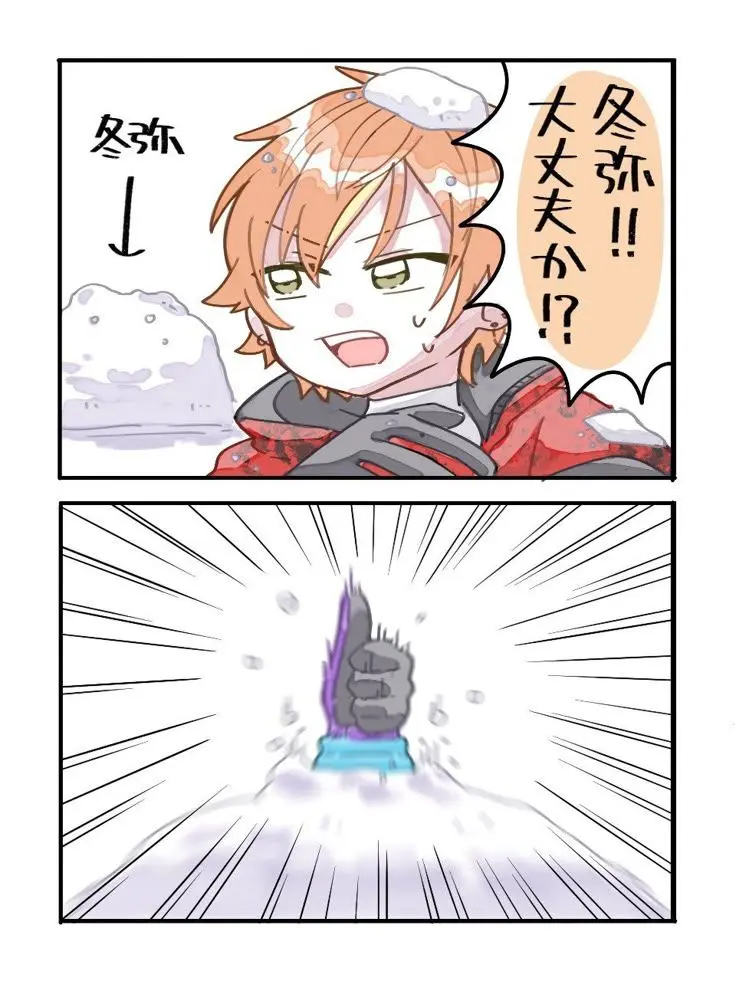 Ronpa의 プロセカ自分用