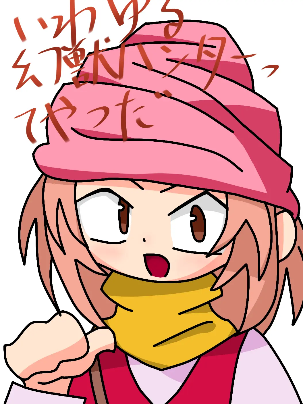 kobu의 ツンデレっぽいポックル
