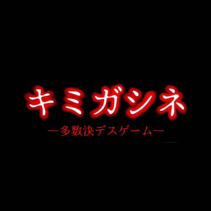 네가죽어RPG 대표 이미지