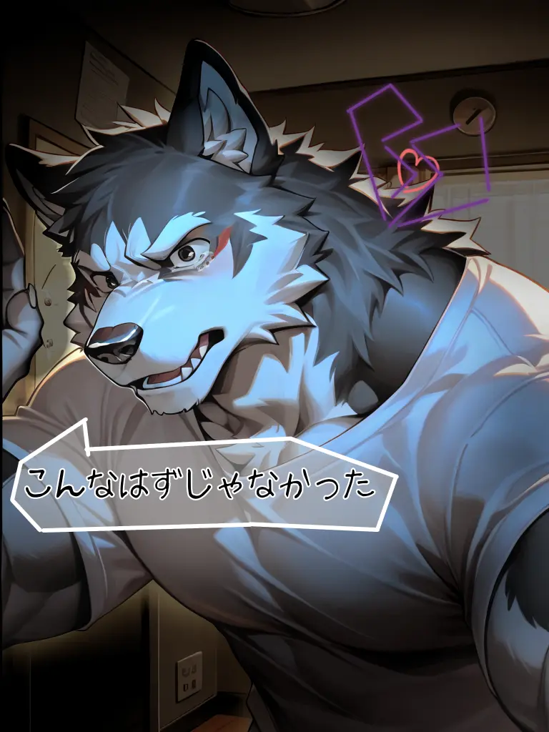 uy1hhp의 こんなはずじゃなかった