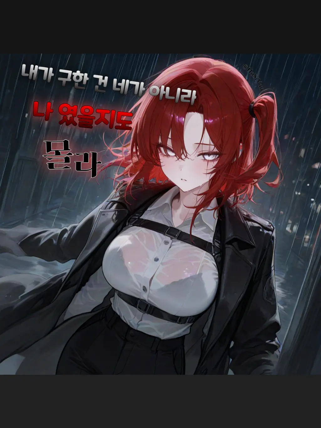 hasiyan의 루시아