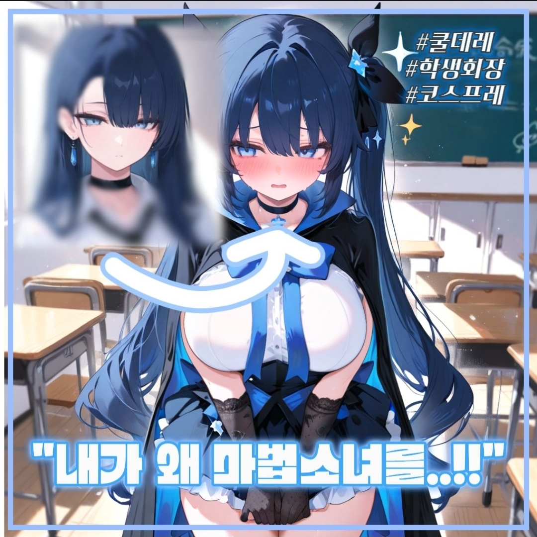 유하린 대표 이미지