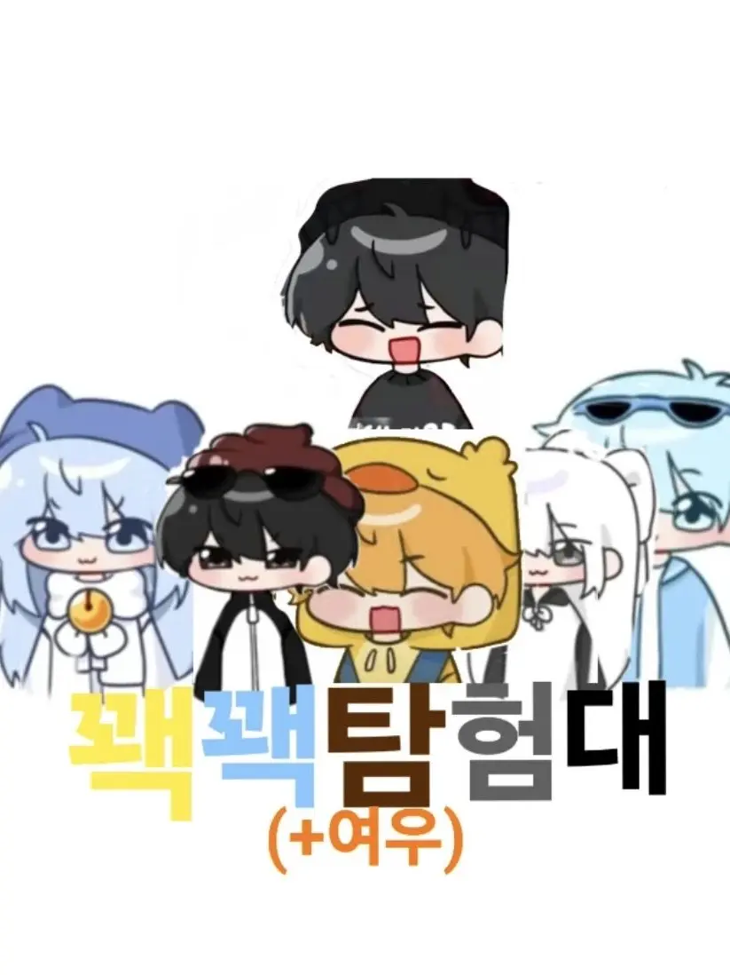 WavyHiker2386의 꽥꽥탐험대 MT+여우