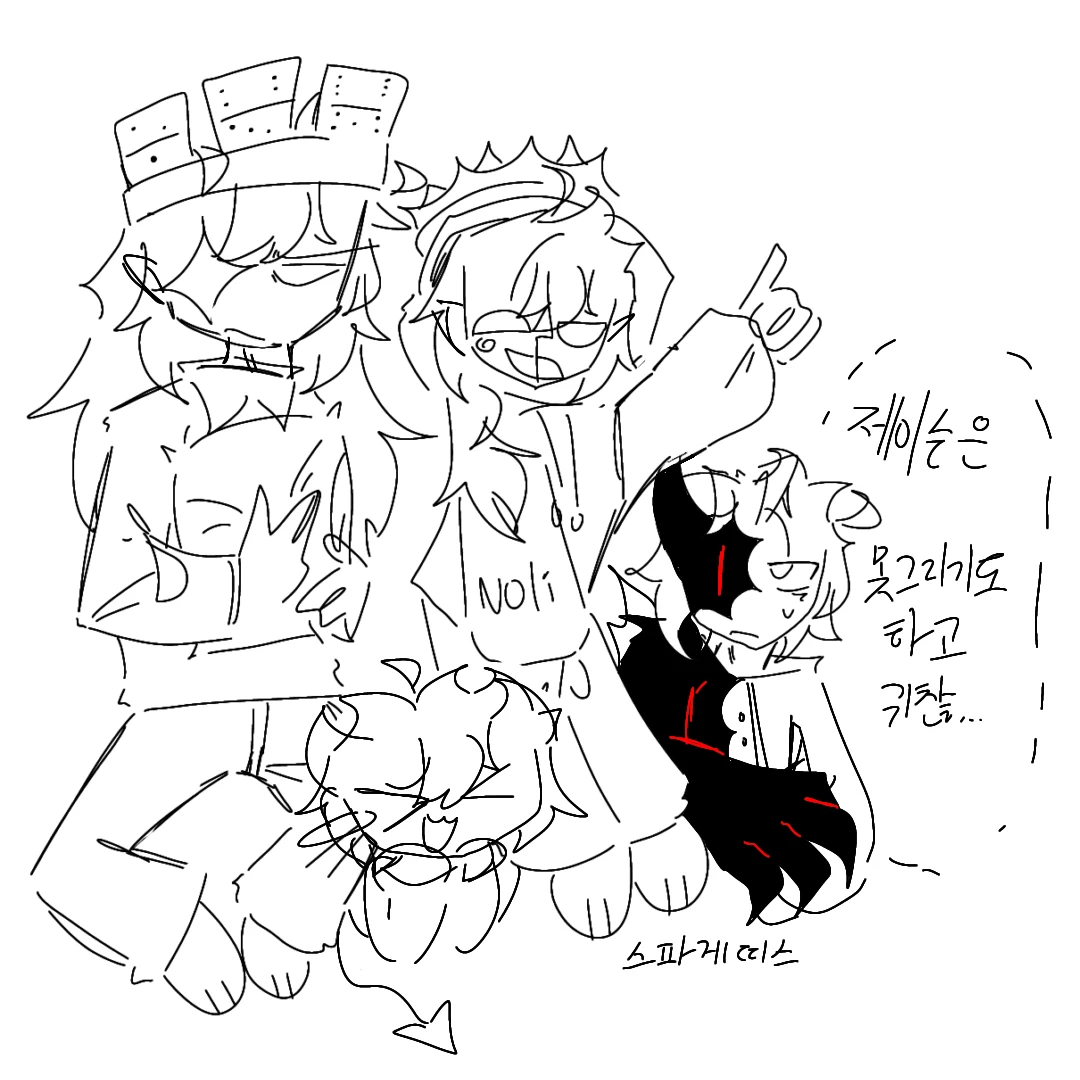 [Forsaken]킬러들과 파자마파티