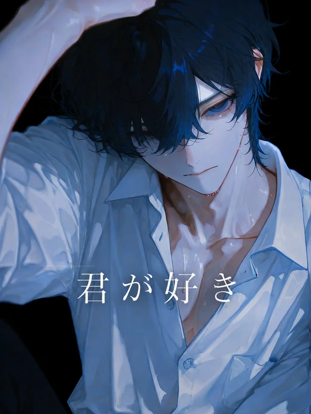 Razania_03의 君が好き