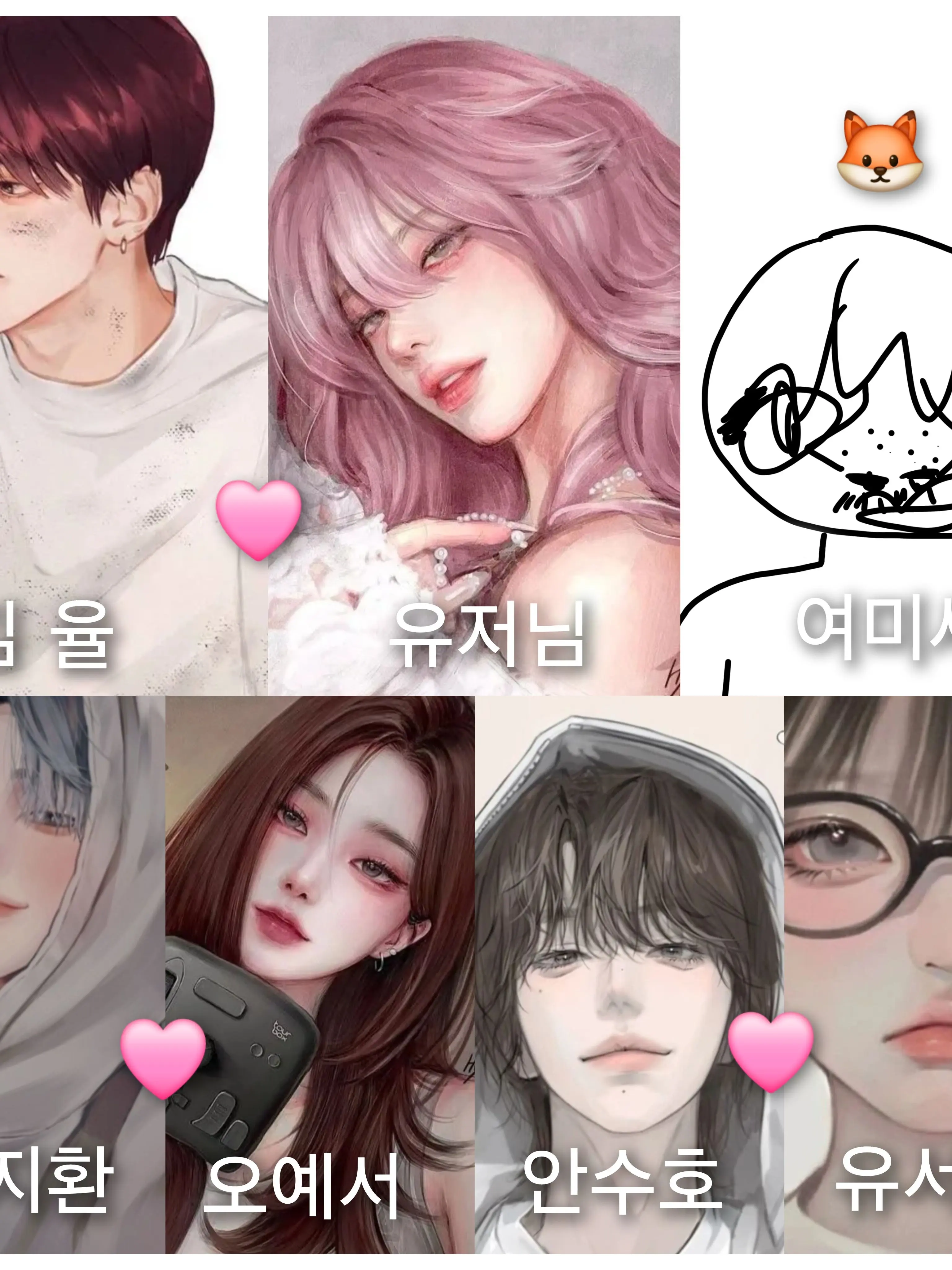 JaggedIdea2202의 가족같은 남녀무리인데 여미새가 낀.