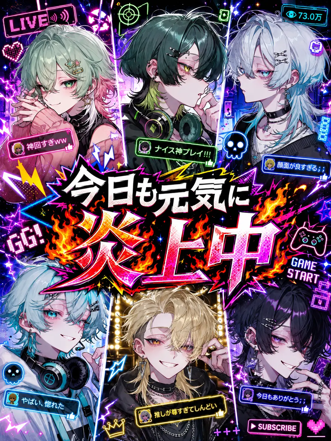 _men9i의 今日も元気に炎上中。
