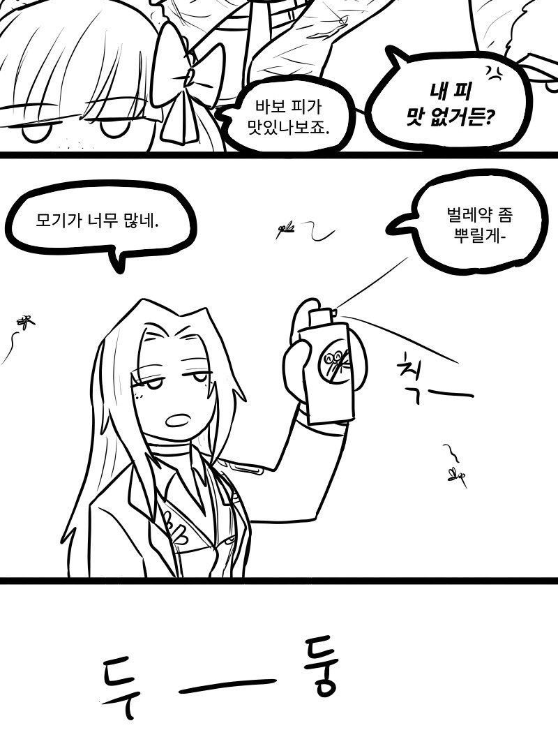 그레고르!!!!!!!!!!!!!! 대표 이미지