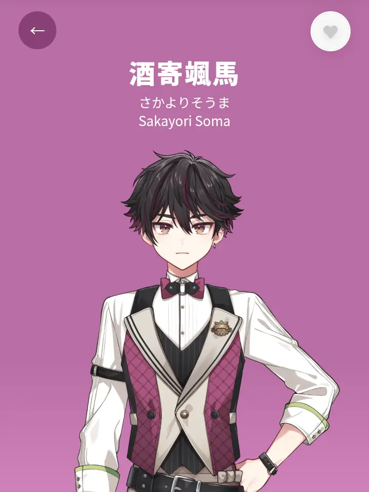 ShrillWrist7786의 酒寄颯馬に愛されましょう