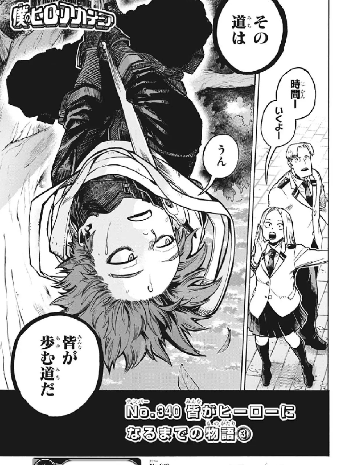 Yamaimo.0123의 箱詰め