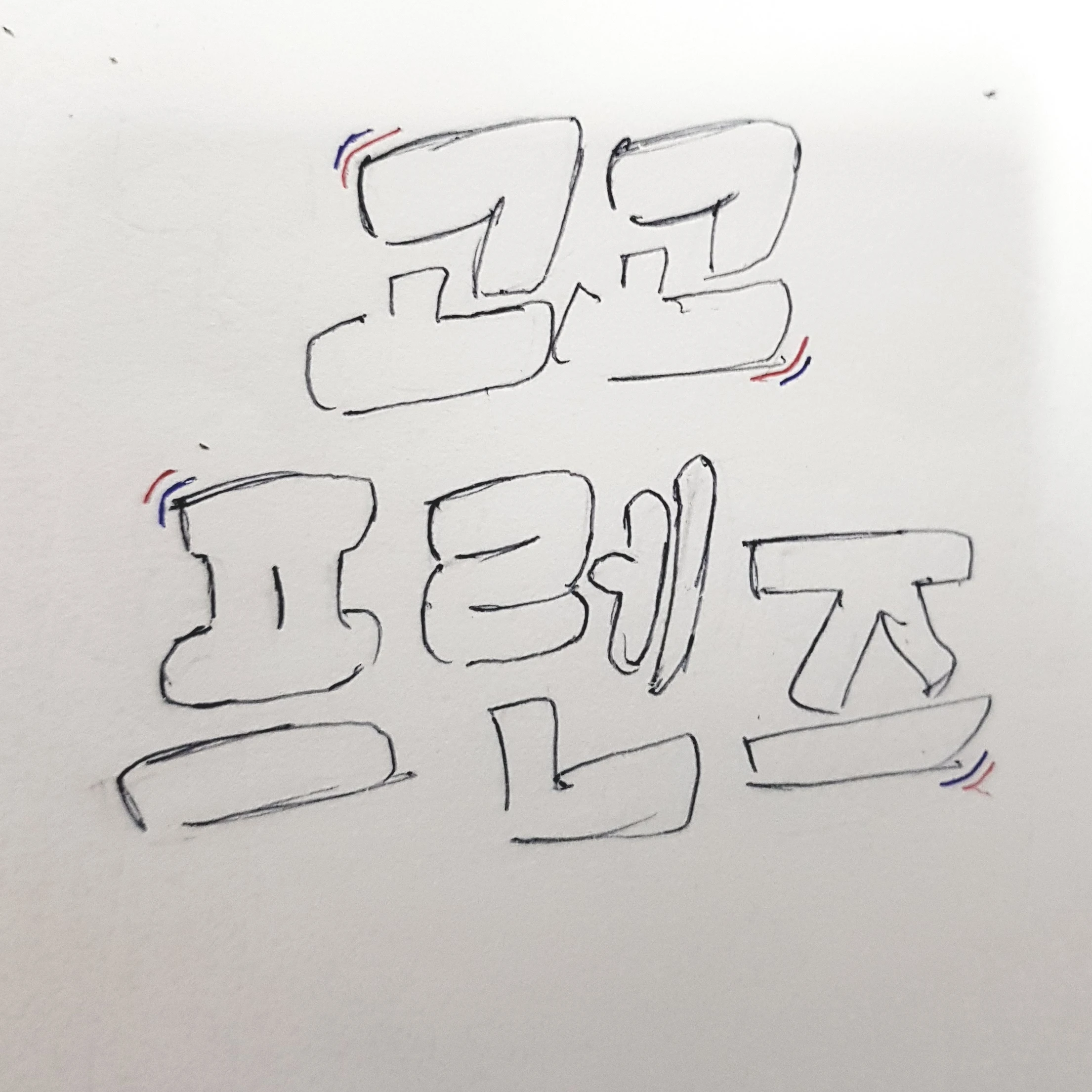 고고프렌즈학교+여우쉑; -모찌엘시점-